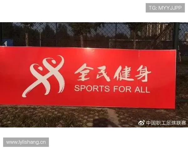 体育协会推出联赛的通知（体育协会会员）sports
